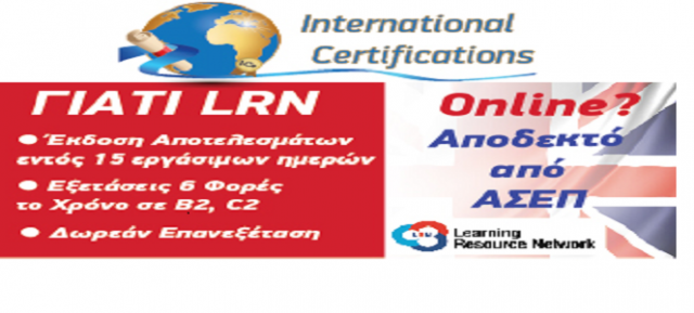 lrn.png