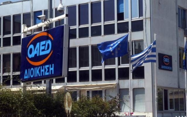 ΟΑΕΔ: Ποιοι δικαιούνται το επίδομα μακροχρόνιων ανέργων 